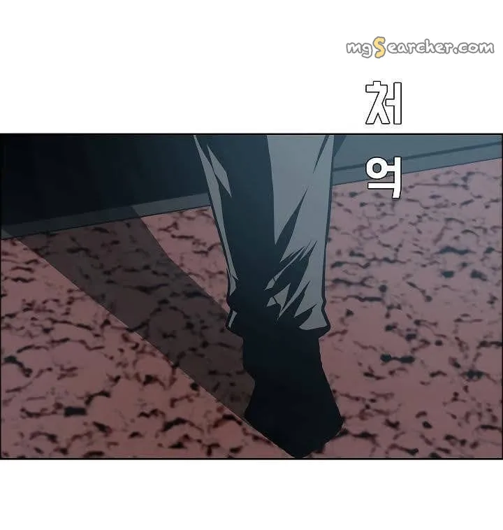 Read Rooftop Sword Master EN Manga Online