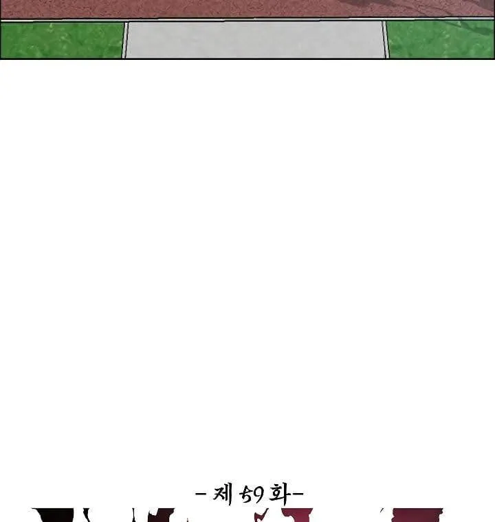 Read Rooftop Sword Master EN Manga Online