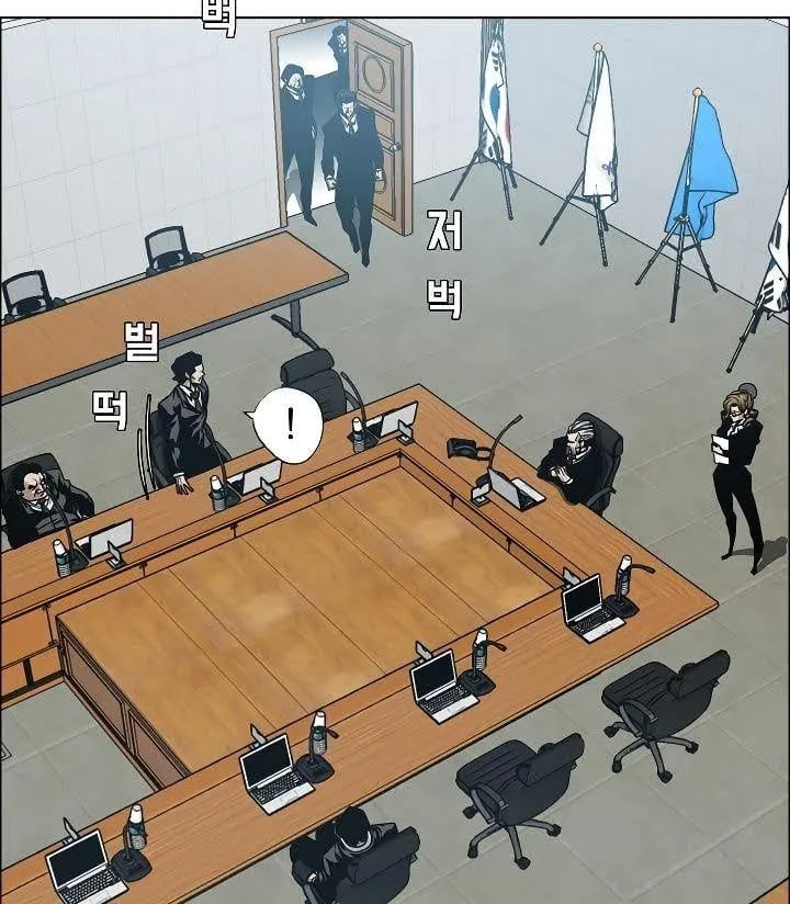 Read Rooftop Sword Master EN Manga Online