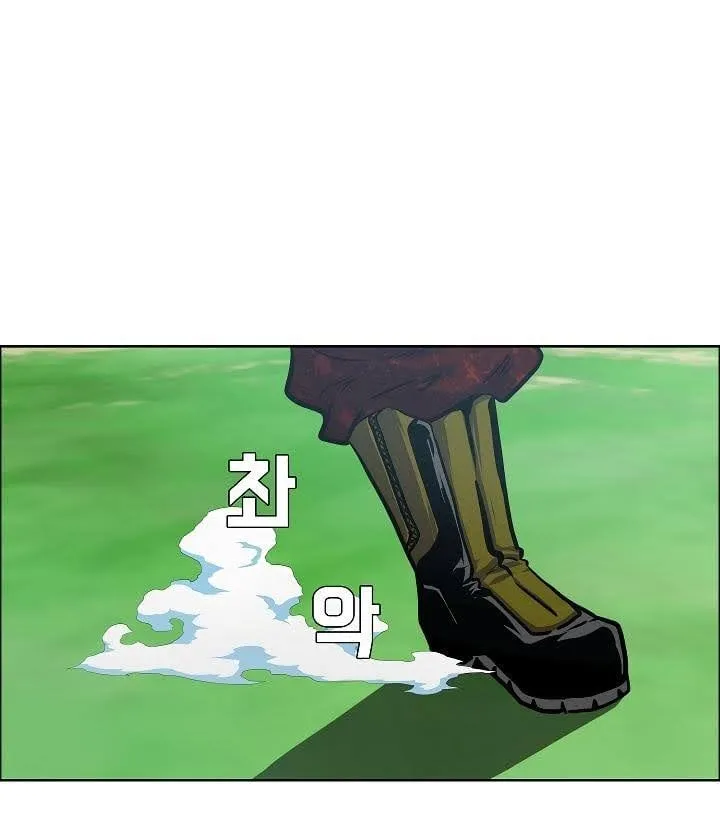 Read Rooftop Sword Master EN Manga Online