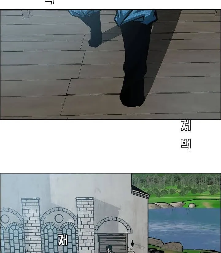 Read Rooftop Sword Master EN Manga Online