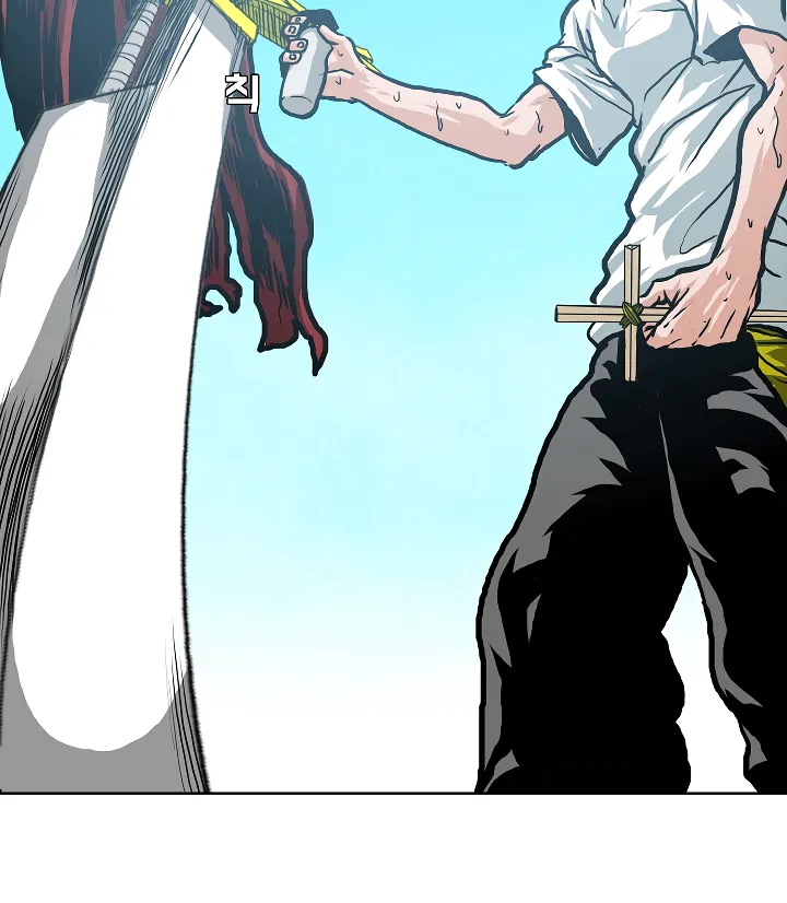 Read Rooftop Sword Master EN Manga Online