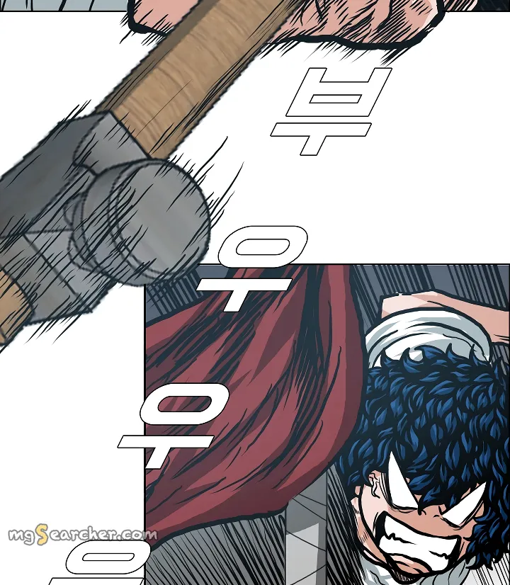 Read Rooftop Sword Master EN Manga Online