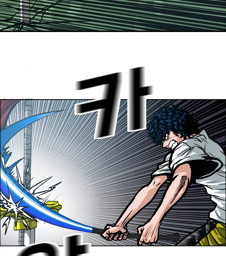 Read Rooftop Sword Master EN Manga Online