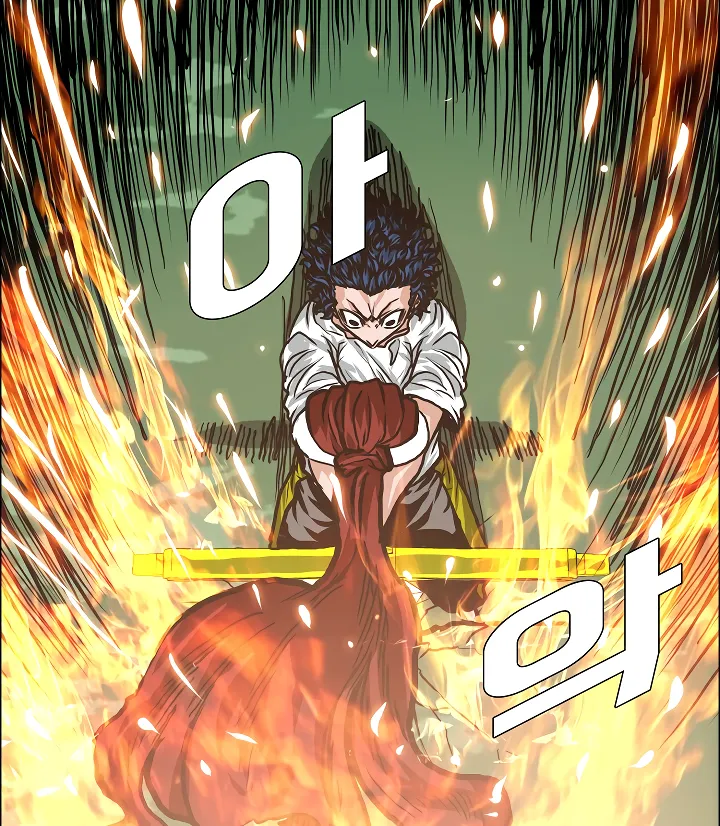 Read Rooftop Sword Master EN Manga Online