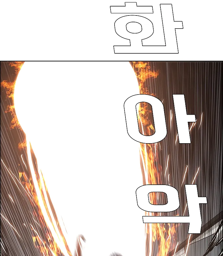 Read Rooftop Sword Master EN Manga Online