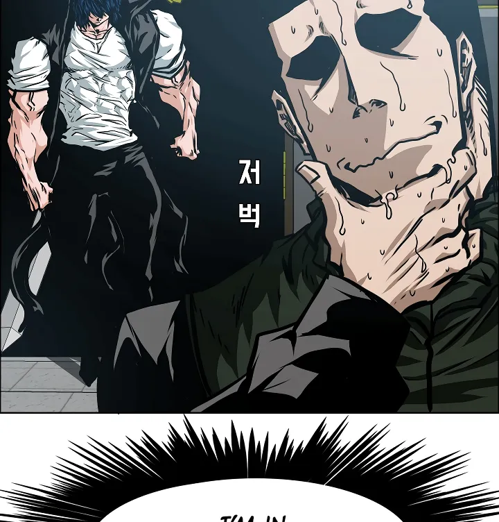 Read Rooftop Sword Master EN Manga Online