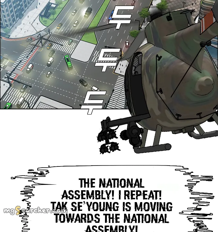 Read Rooftop Sword Master EN Manga Online