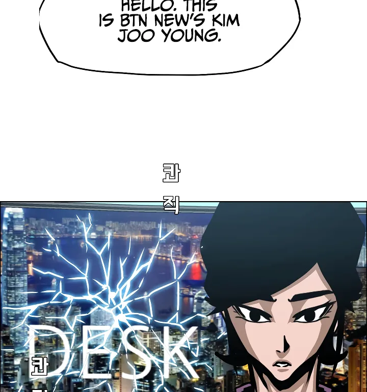 Read Rooftop Sword Master EN Manga Online