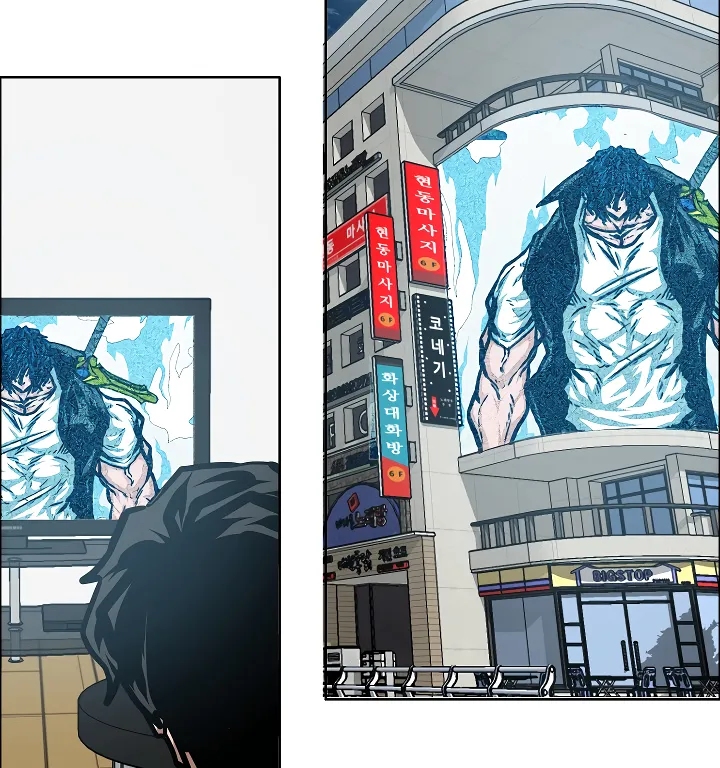 Read Rooftop Sword Master EN Manga Online