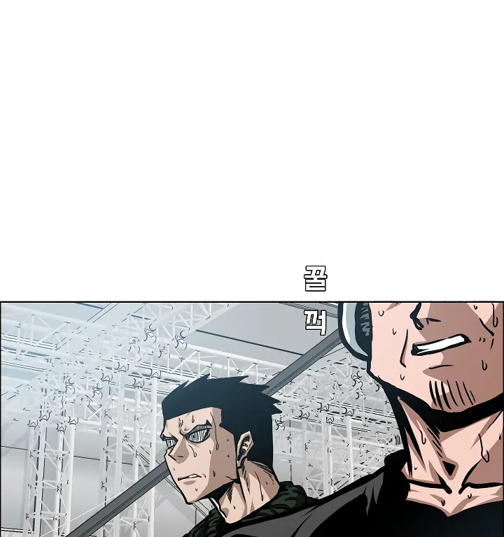 Read Rooftop Sword Master EN Manga Online