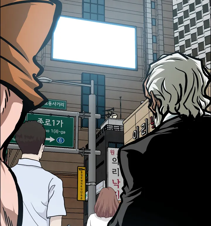 Read Rooftop Sword Master EN Manga Online