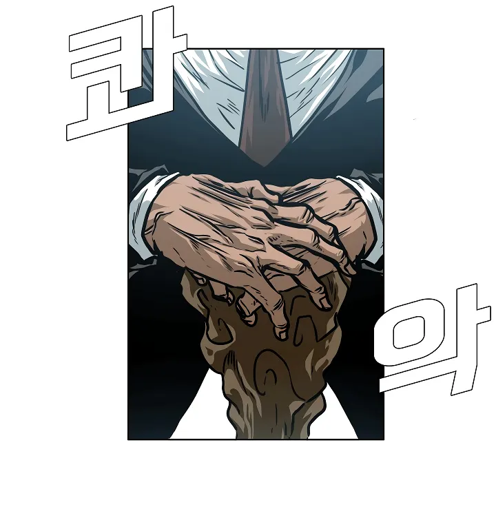 Read Rooftop Sword Master EN Manga Online