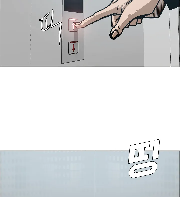 Read Rooftop Sword Master EN Manga Online