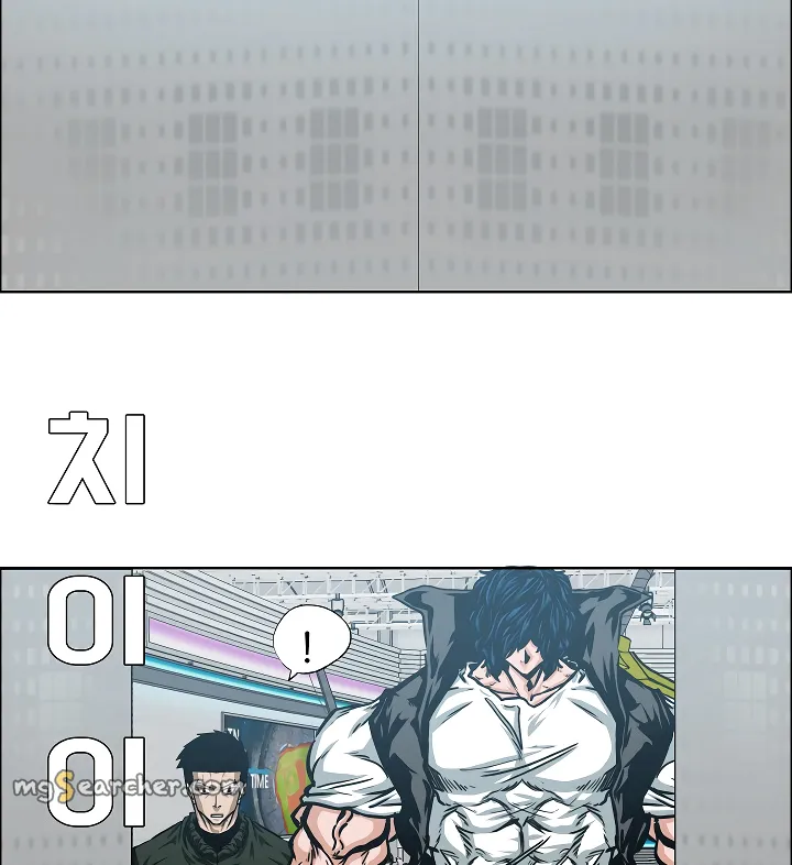 Read Rooftop Sword Master EN Manga Online