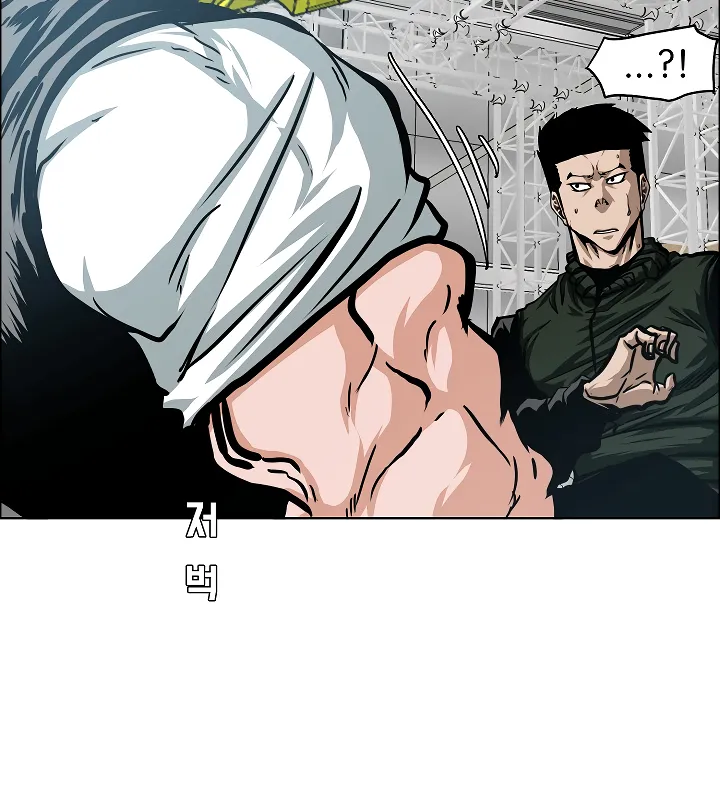 Read Rooftop Sword Master EN Manga Online