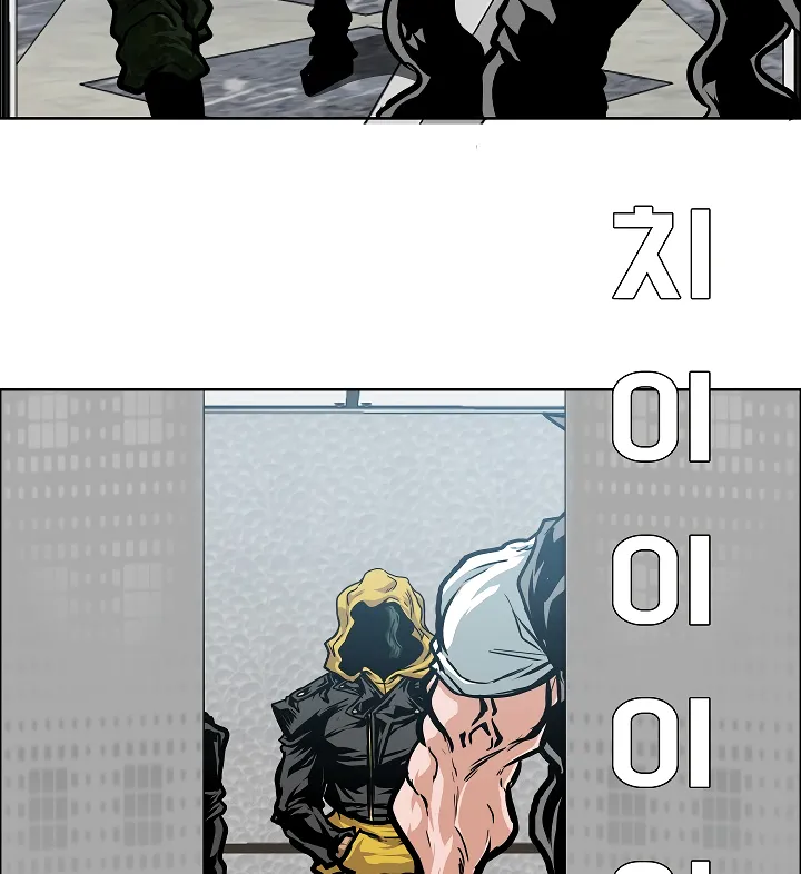 Read Rooftop Sword Master EN Manga Online