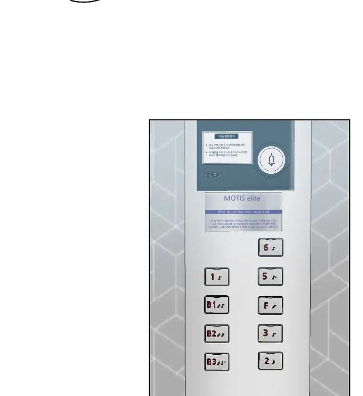 Read Rooftop Sword Master EN Manga Online