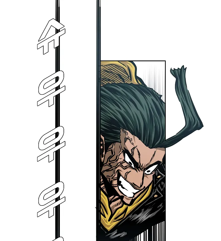 Read Rooftop Sword Master EN Manga Online