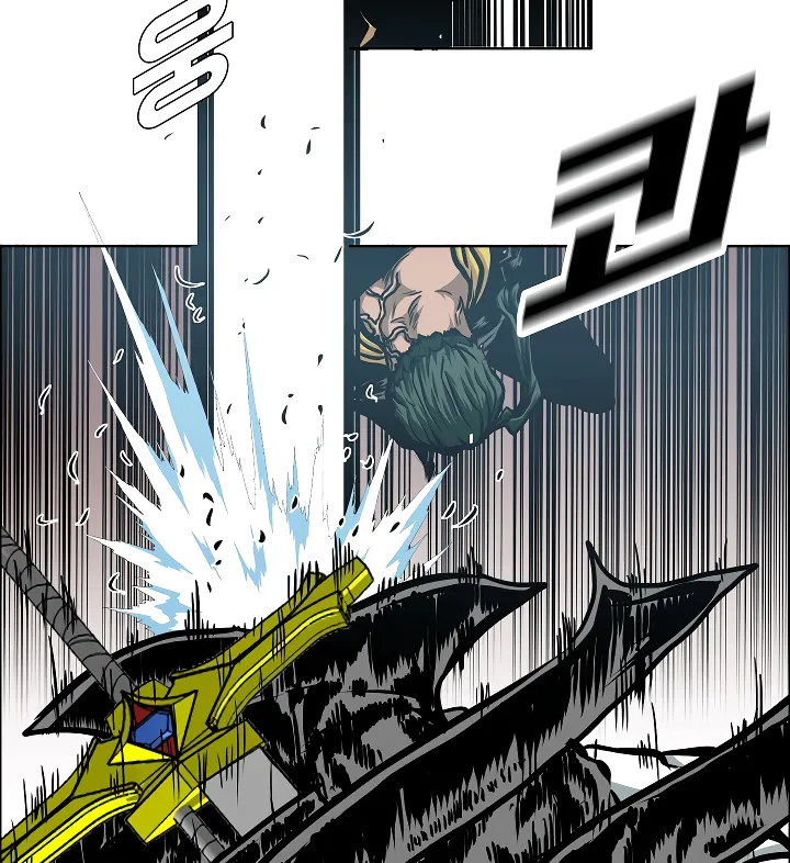 Read Rooftop Sword Master EN Manga Online