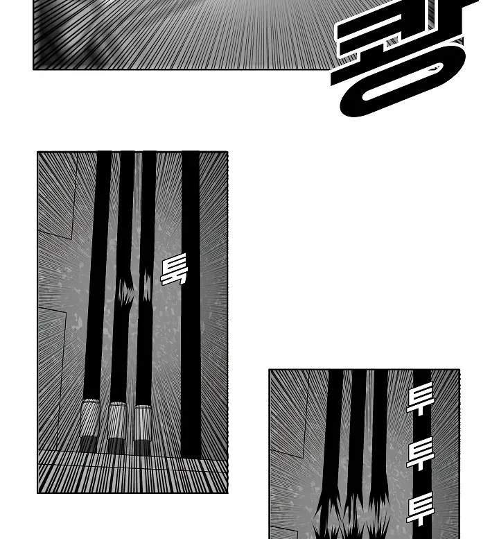 Read Rooftop Sword Master EN Manga Online