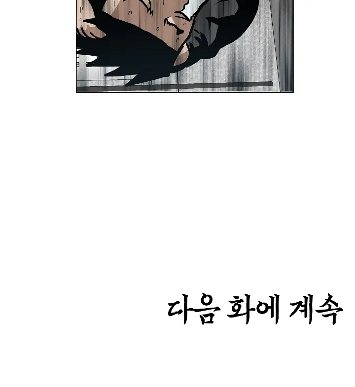 Read Rooftop Sword Master EN Manga Online