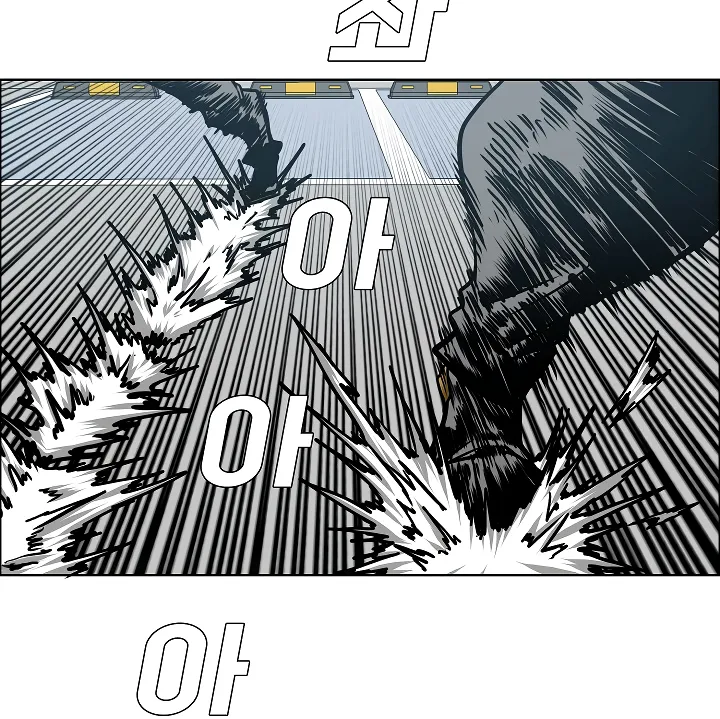 Read Rooftop Sword Master EN Manga Online