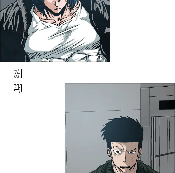 Read Rooftop Sword Master EN Manga Online