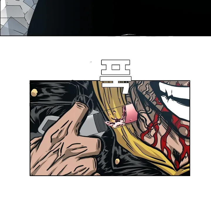 Read Rooftop Sword Master EN Manga Online