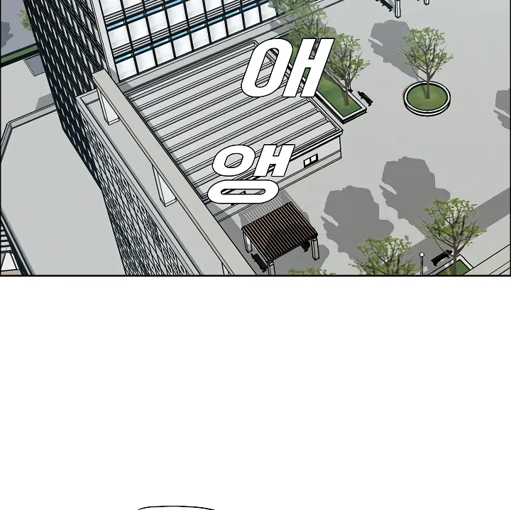 Read Rooftop Sword Master EN Manga Online