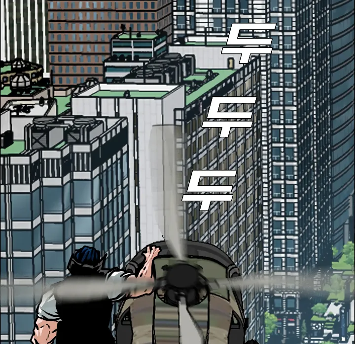 Read Rooftop Sword Master EN Manga Online