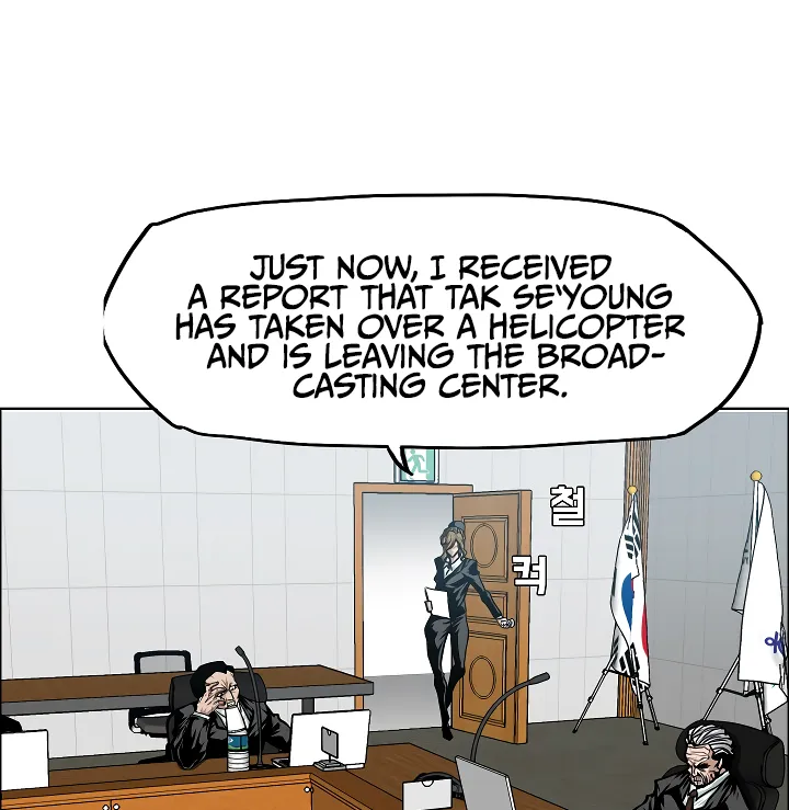 Read Rooftop Sword Master EN Manga Online