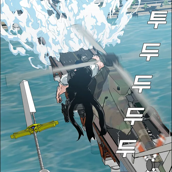 Read Rooftop Sword Master EN Manga Online