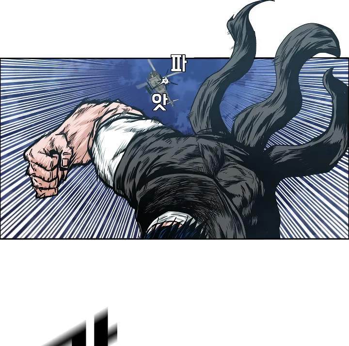 Read Rooftop Sword Master EN Manga Online