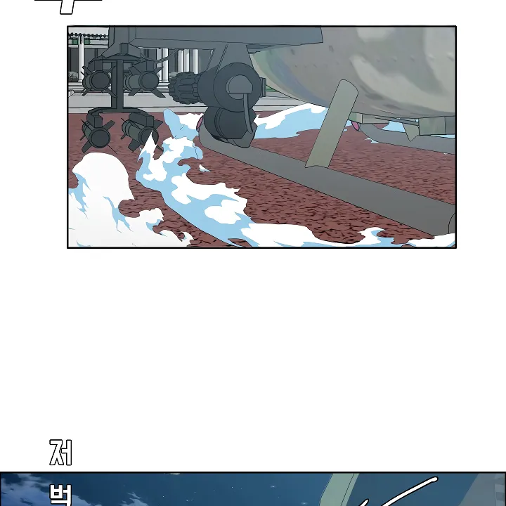 Read Rooftop Sword Master EN Manga Online