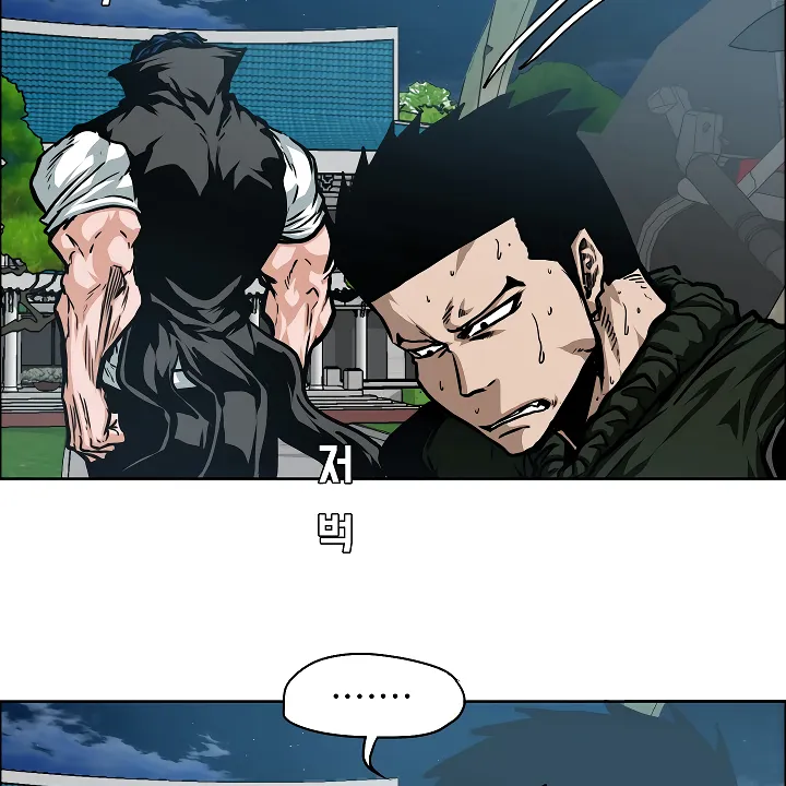 Read Rooftop Sword Master EN Manga Online