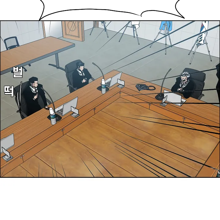 Read Rooftop Sword Master EN Manga Online