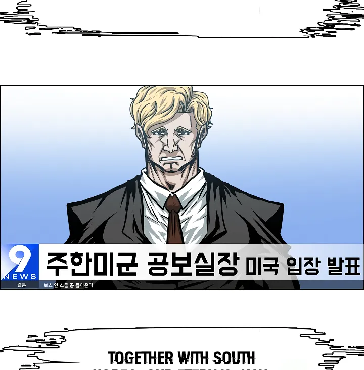 Read Rooftop Sword Master EN Manga Online