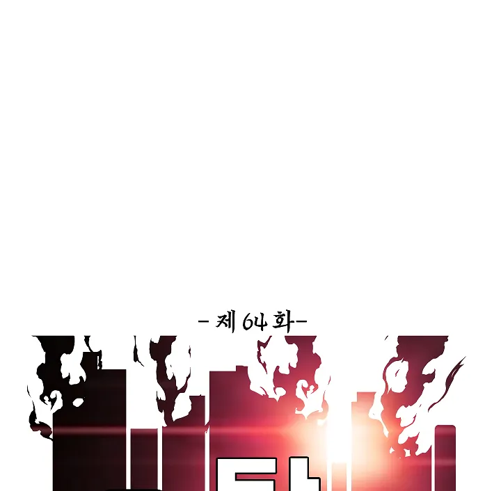 Read Rooftop Sword Master EN Manga Online