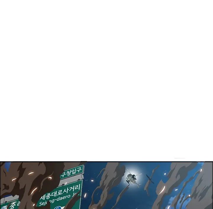 Read Rooftop Sword Master EN Manga Online