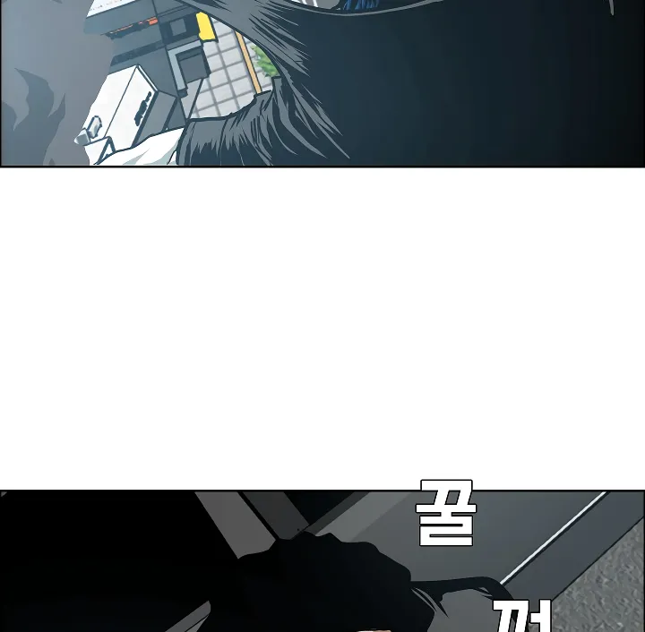 Read Rooftop Sword Master EN Manga Online