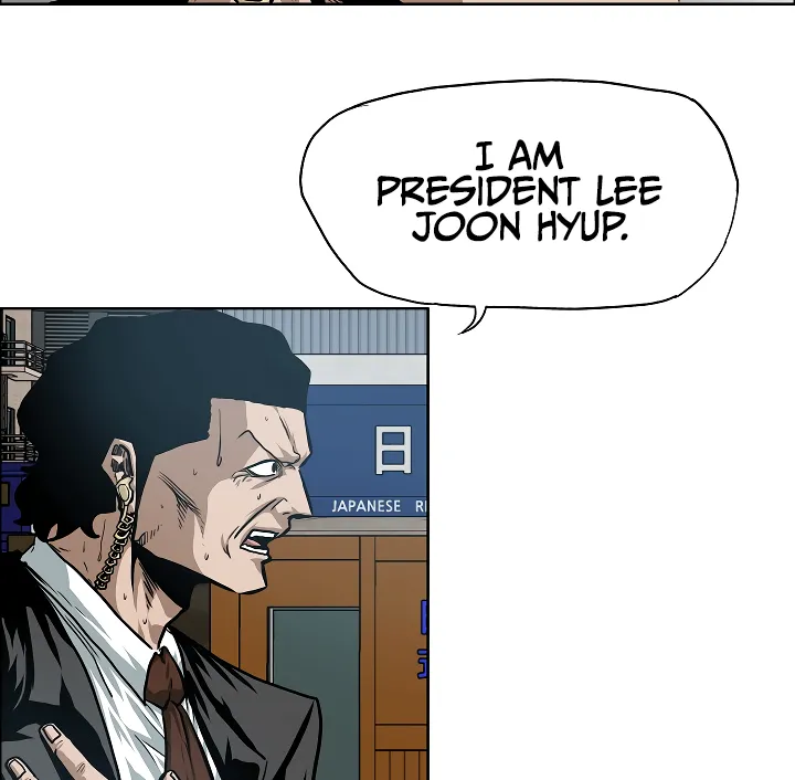 Read Rooftop Sword Master EN Manga Online