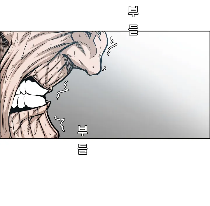 Read Rooftop Sword Master EN Manga Online