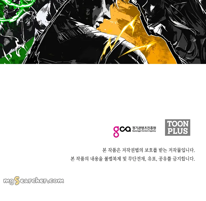 Read Rooftop Sword Master EN Manga Online