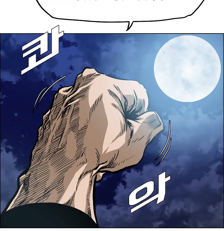 Read Rooftop Sword Master EN Manga Online