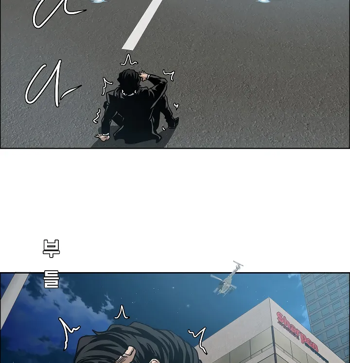 Read Rooftop Sword Master EN Manga Online