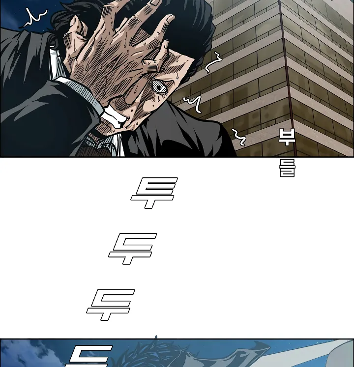 Read Rooftop Sword Master EN Manga Online