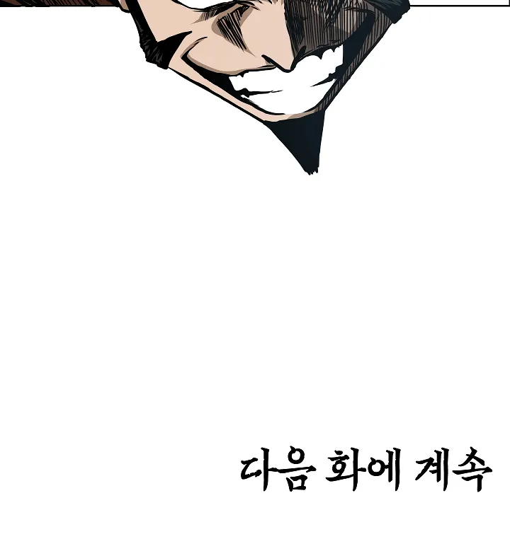 Read Rooftop Sword Master EN Manga Online