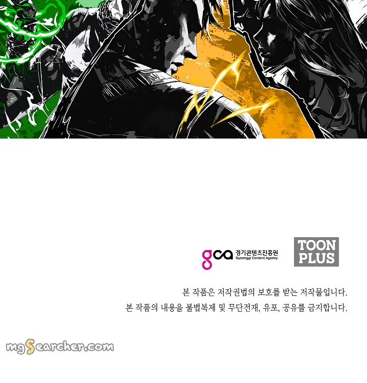 Read Rooftop Sword Master EN Manga Online