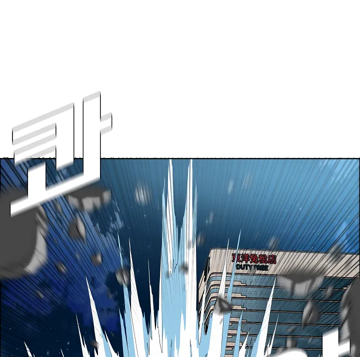 Read Rooftop Sword Master EN Manga Online